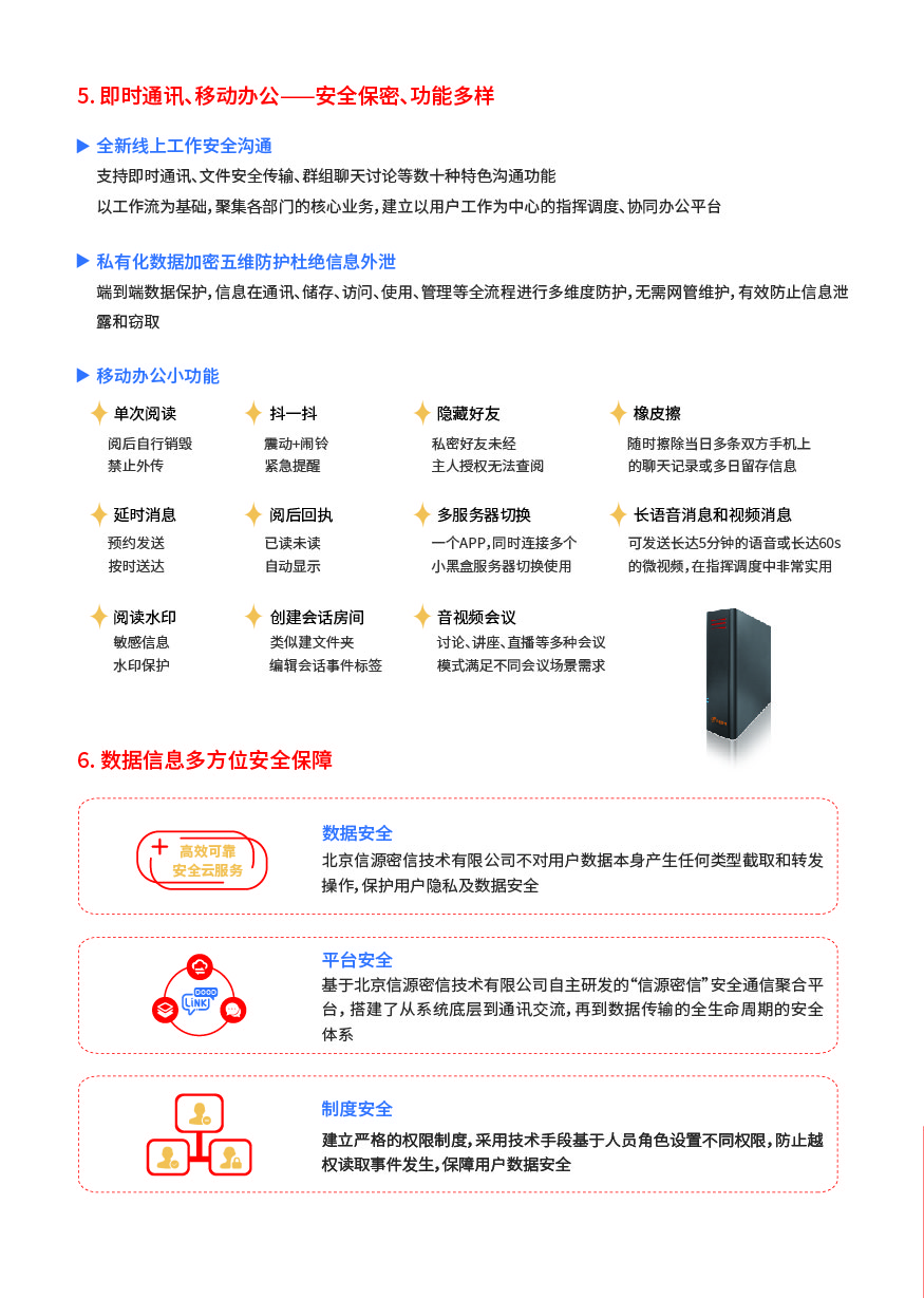 上市公司市值分析管理系統(tǒng)-0517-新版本-07.jpg